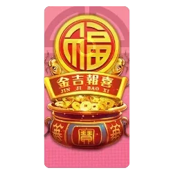 Endless
Treasure